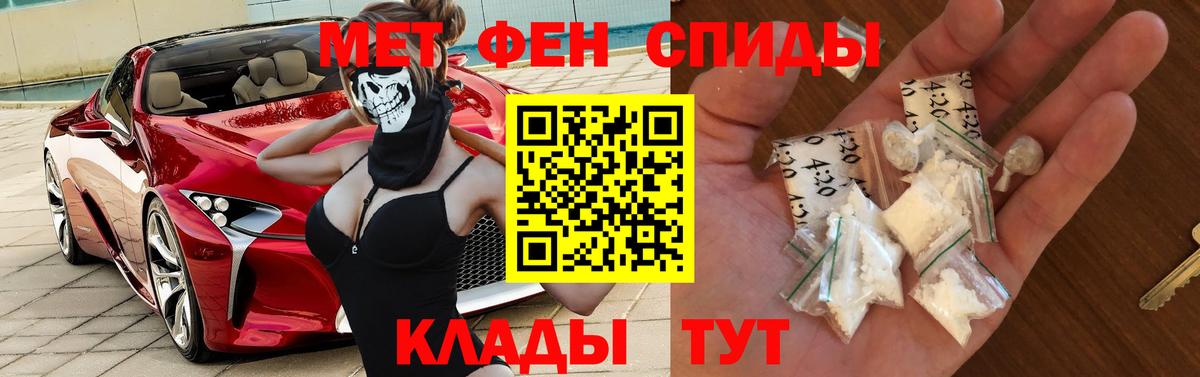 Amphetamine  Вход с VPN  Amphetamine  Чернушка  Amphetamine Розовый 