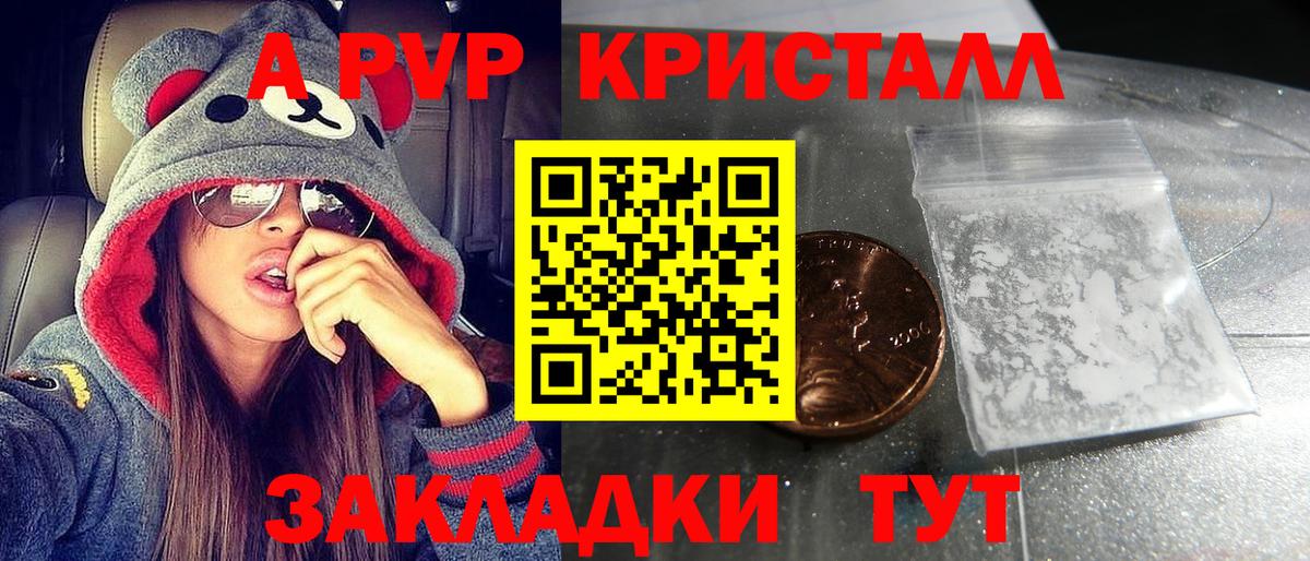 А ПВП СК КРИС Чернушка