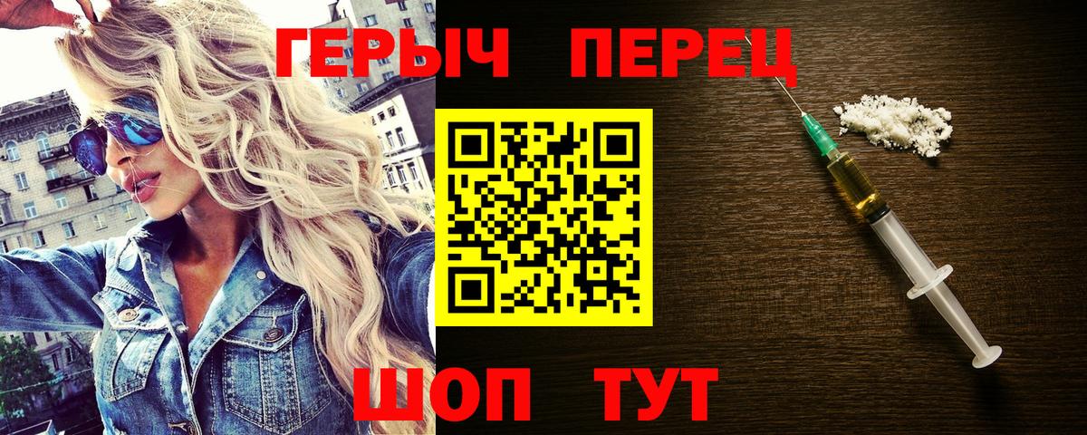 Героин афганец  Вход с VPN  Чернушка 