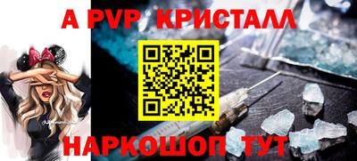 скорость Коммунар