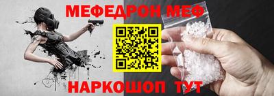 ГАЛЛЮЦИНОГЕННЫЕ ГРИБЫ Комсомольск-на-Амуре