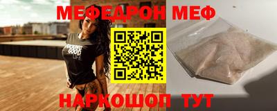 мескалин Краснодар