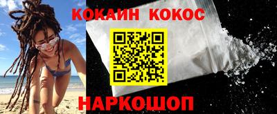 мескалин Краснодар