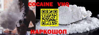 мескалин Краснодар