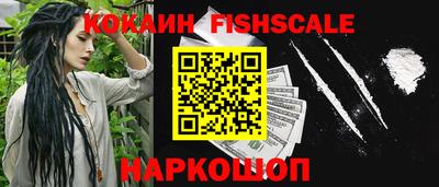 мескалин Краснодар