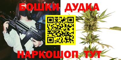 таблы Краснознаменск