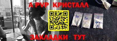 мескалин Краснодар