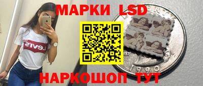 таблы Краснознаменск