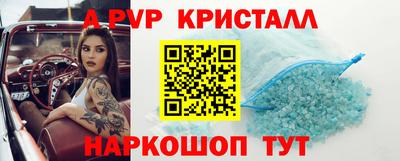 ГАЛЛЮЦИНОГЕННЫЕ ГРИБЫ Комсомольск-на-Амуре