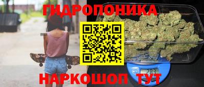 мескалин Краснодар