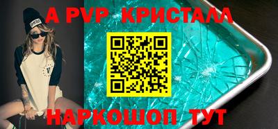 ГАЛЛЮЦИНОГЕННЫЕ ГРИБЫ Комсомольск-на-Амуре
