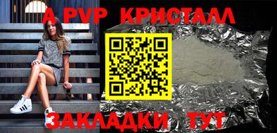 jwh Краснокаменск