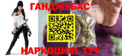 таблы Краснознаменск