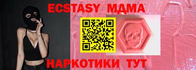 таблы Краснознаменск