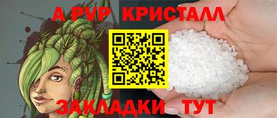 таблы Краснознаменск