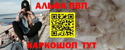 таблы Краснознаменск