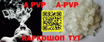 таблы Краснознаменск