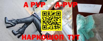 таблы Краснознаменск