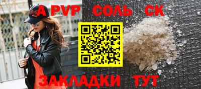 jwh Краснокаменск