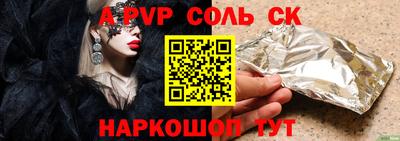 мескалин Краснодар