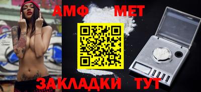 ГАЛЛЮЦИНОГЕННЫЕ ГРИБЫ Комсомольск-на-Амуре