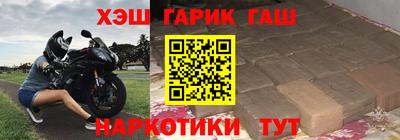 jwh Краснокаменск