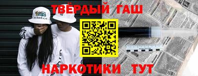 мескалин Краснодар