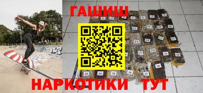 таблы Краснознаменск