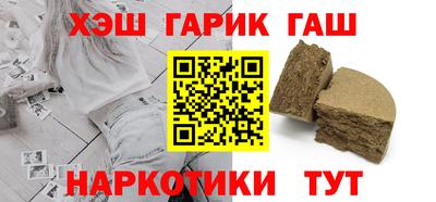 ГАЛЛЮЦИНОГЕННЫЕ ГРИБЫ Комсомольск-на-Амуре