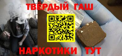 мескалин Краснодар