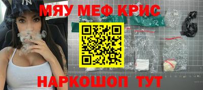 jwh Краснокаменск