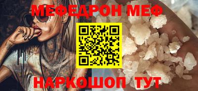 мескалин Краснодар