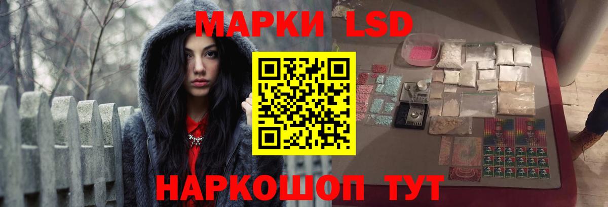 Лсд 25 экстази кислота  Вход с VPN  Чернушка  LSD-25 экстази кислота 