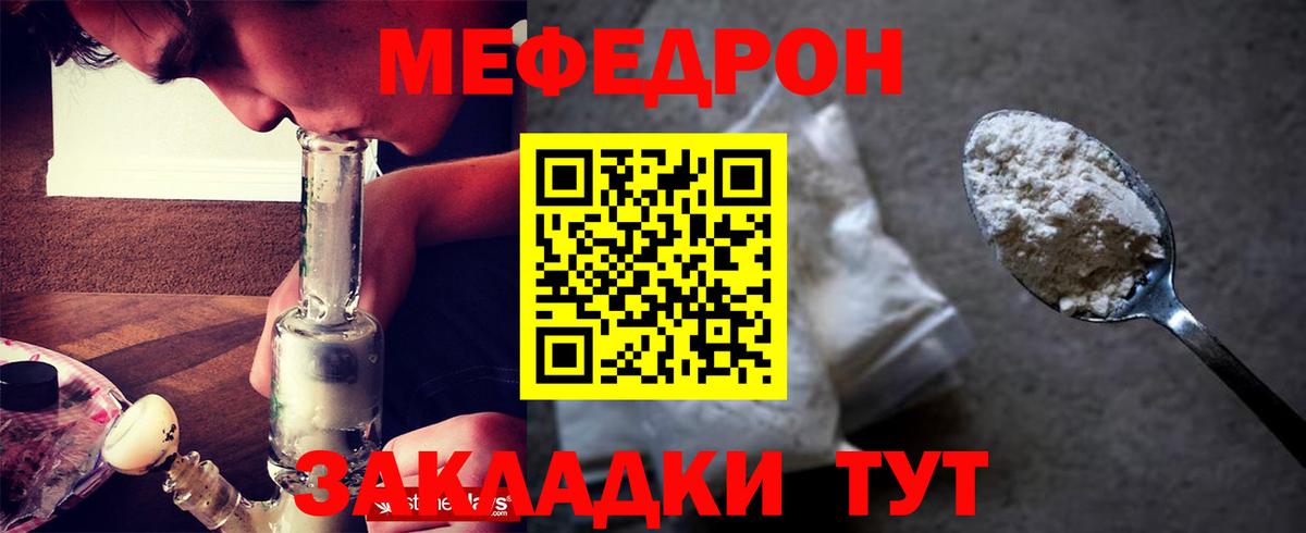 Меф кристаллы  МЕТ  Вход с VPN  Чернушка  МАРИХУАНА 