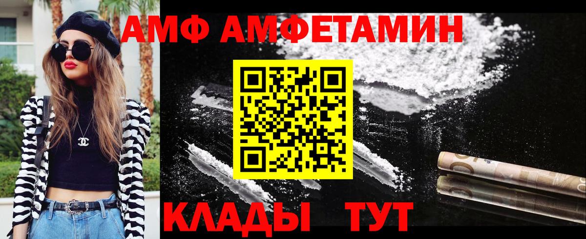 МЕТАМФЕТАМИН винт  МЕТАМФЕТАМИН винт  Вход с VPN  Чернушка 