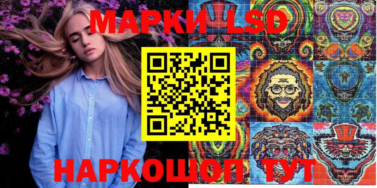 Марки N-bome 1,5мг Чернушка