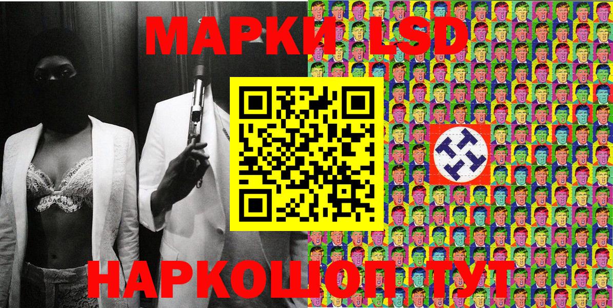Марки 25I-NBOMe 1,5мг  Вход с VPN  Марки 25I-NBOMe 1,5мг  Чернушка 