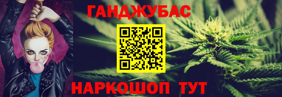 Бошки Шишки VHQ  Каннабис SATIVA & INDICA  Чернушка  Вход с VPN 
